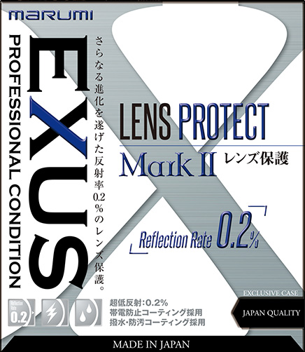 EXUS Lens Protect Mark II