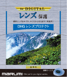 DHG Lens Protect