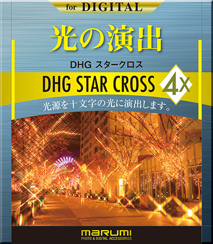 CROSS ｜ マルミ光機株式会社