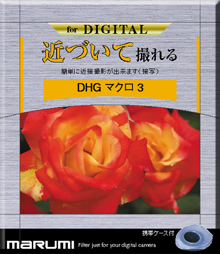 MACROフィルター
