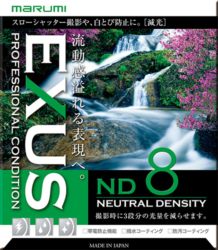 marumi 82mm NDフィルター 16 Amazon | マルミ MARUMI NDフィルター 82mm DHG ND16 82mm 光量