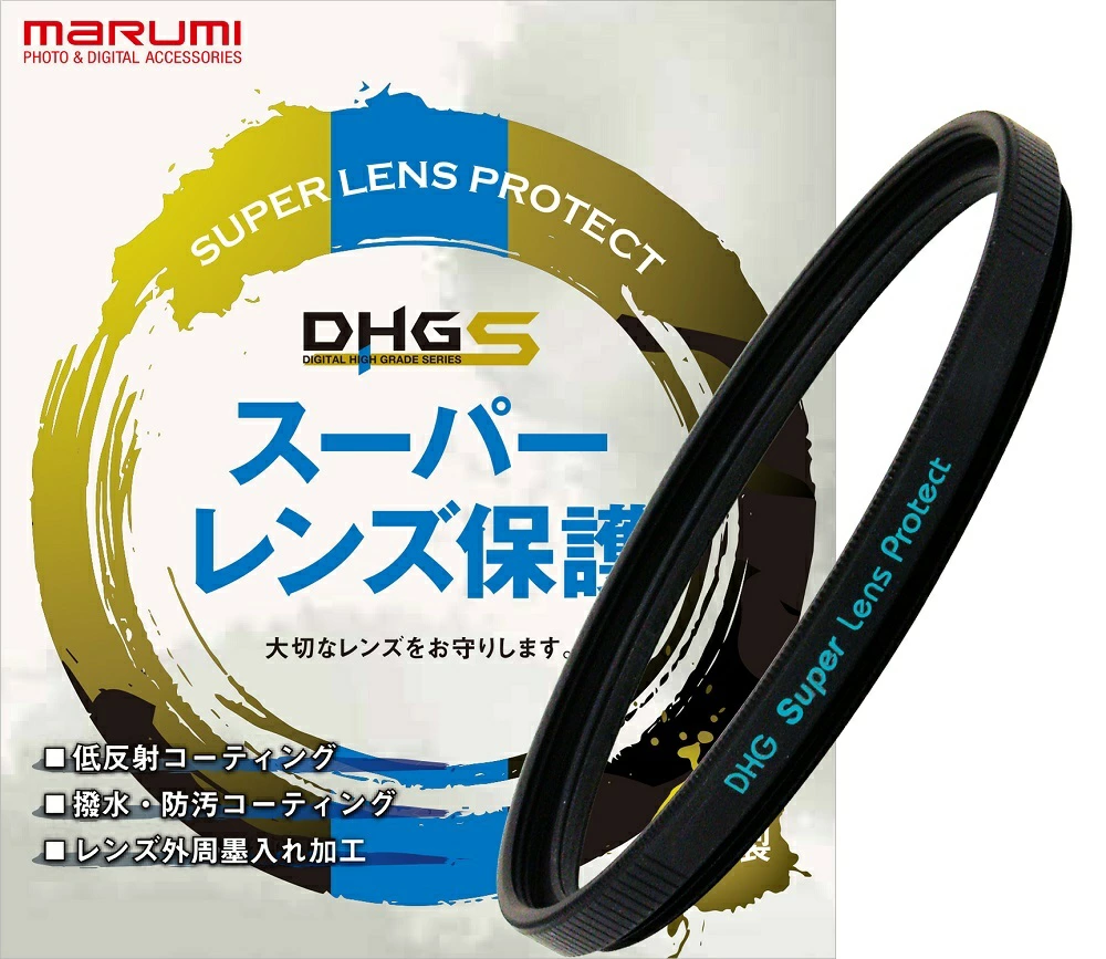 LENS PROTECT（保護フィルター） ｜ マルミ光機株式会社