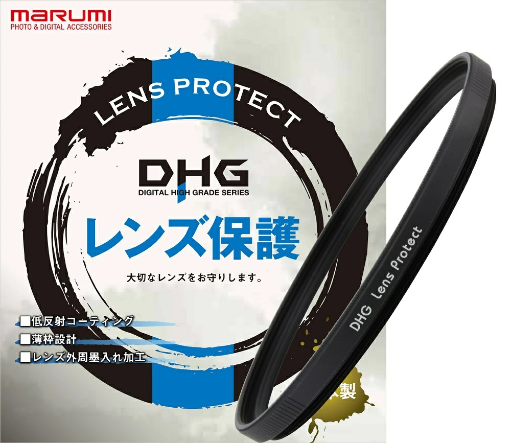 LENS PROTECT（保護フィルター） ｜ マルミ光機株式会社