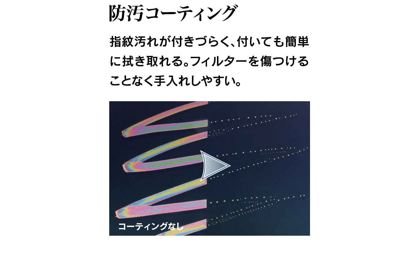 マグネットスリムフィルターに67mm新登場！ 一瞬で着脱! 大事な瞬間を逃さない。