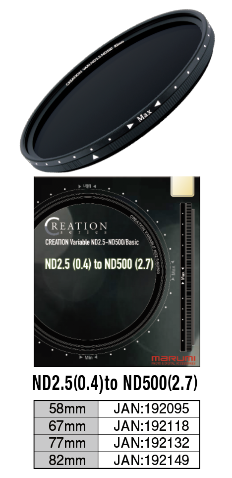 4月16日(金) Variable ND2.5-ND256/V  CREATION Variable ND40-ND4000/P発売開始！ シーンに合わせて減光量を自在に調整 撮影現場での扱いやすさを突き詰めた、ワンランク上のNDです。