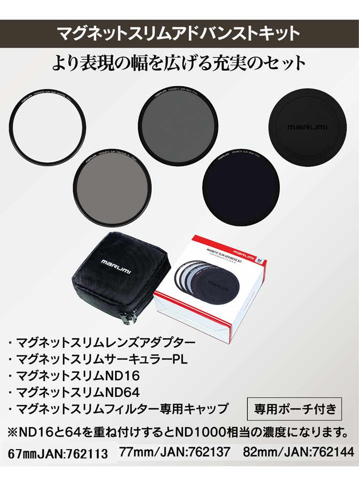 マルミ(MARUMI) クリエイション(CREATION) C-PL/ND32 [C-PLフィルター 82mm] マルミ(MARUMI) クリエイション(CREATION) C-PL&frasl;ND32 [C-PLフィルター