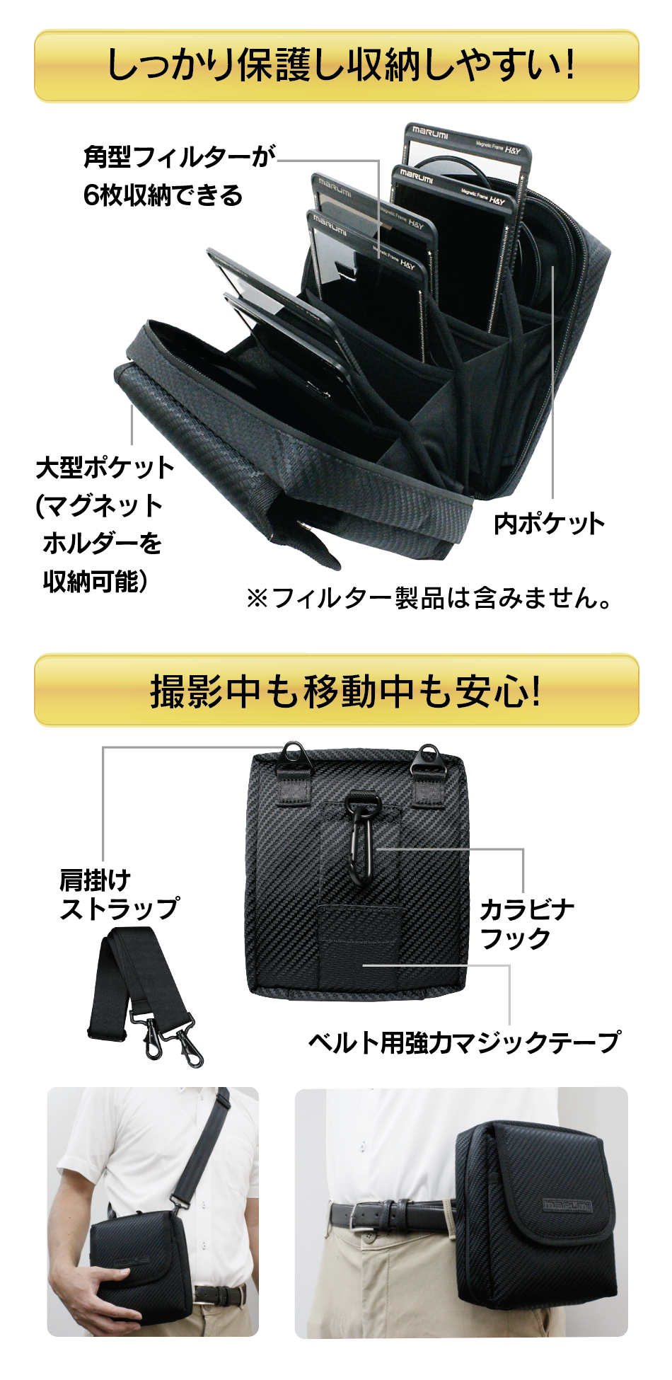 2021年8月7日(土)から「絶対！もらえるキャンペーン」角型フィルター製品2点ご購入してご応募いただいた方全員にもれなくプレゼント！