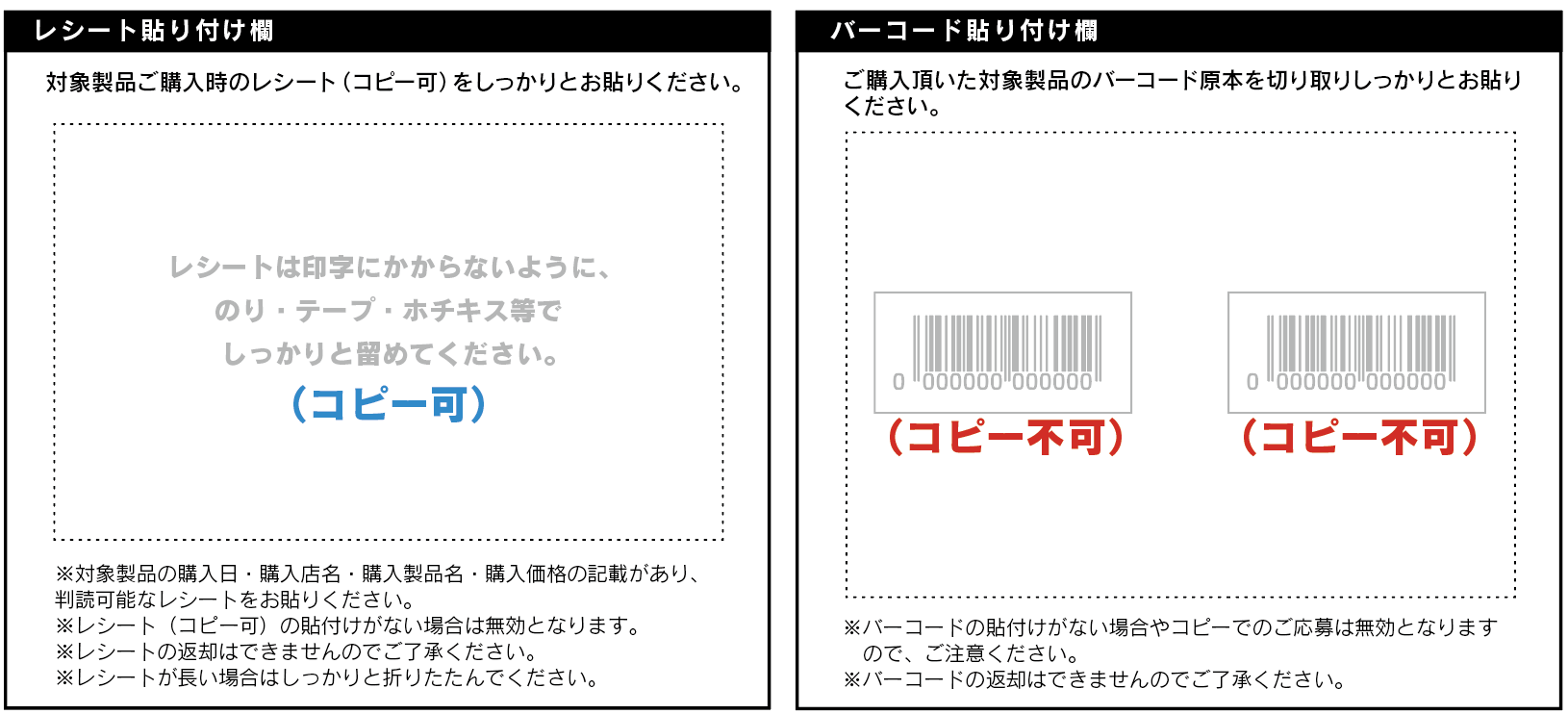 2021年8月7日(土)から「絶対！もらえるキャンペーン」角型フィルター製品2点ご購入してご応募いただいた方全員にもれなくプレゼント！