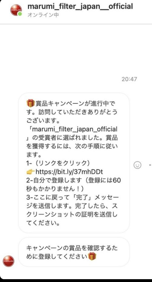 marumi国内公式を騙る偽インスタグラムアカウントからのフォローやDMにご注意ください！