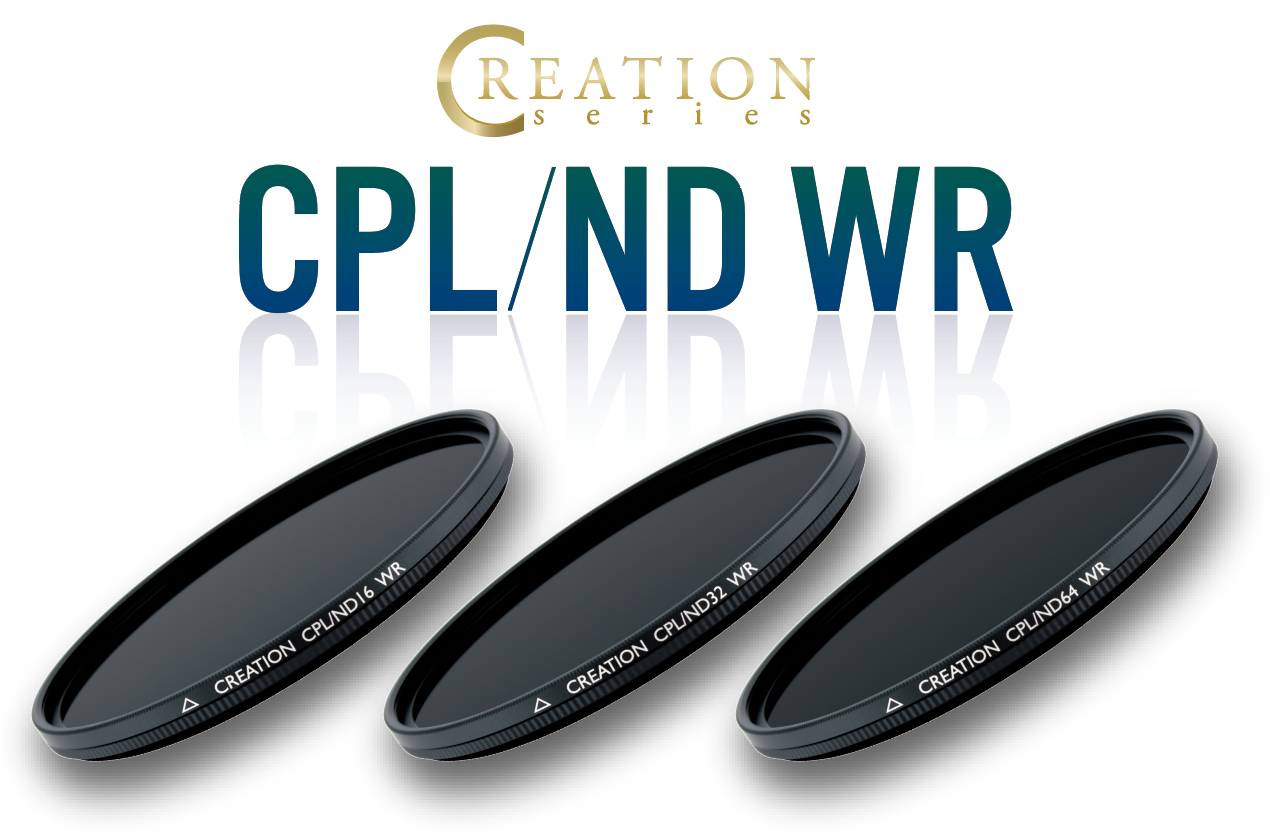 9月9日(木) CPL/ND WRシリーズ発売開始！ CPLとNDを1枚に凝縮したハイブリッドフィルター