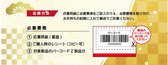 2021年11月17日(水)〜<br>「お年玉キャンペーン！3,000円キャッシュバック」<br>角型フィルター製品2点ご購入してご応募いただいた方全員に3,000円キャッシュバック！