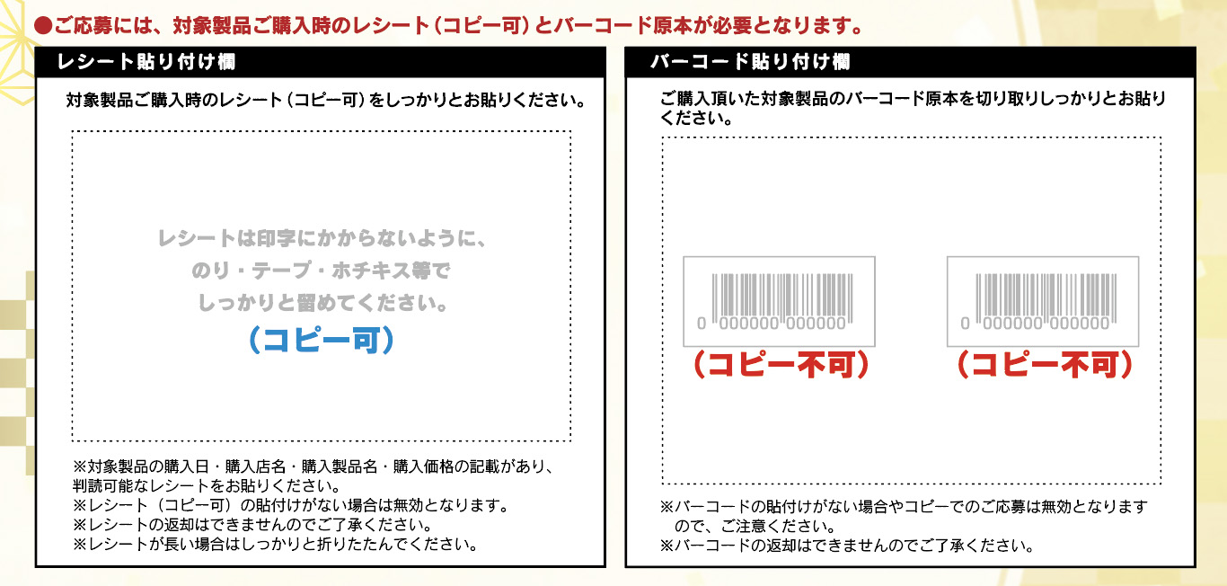 2021年11月17日(水)〜<br>「お年玉キャンペーン！3,000円キャッシュバック」<br>角型フィルター製品2点ご購入してご応募いただいた方全員に3,000円キャッシュバック！