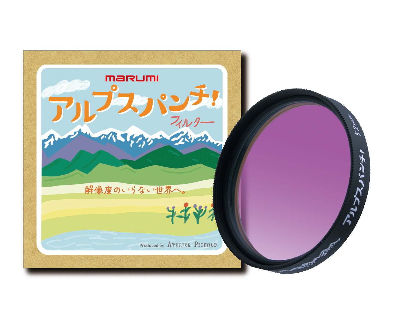 アルプスパンチ なついろパンチ 発売開始 解像度のいらない世界へ マルミ光機株式会社