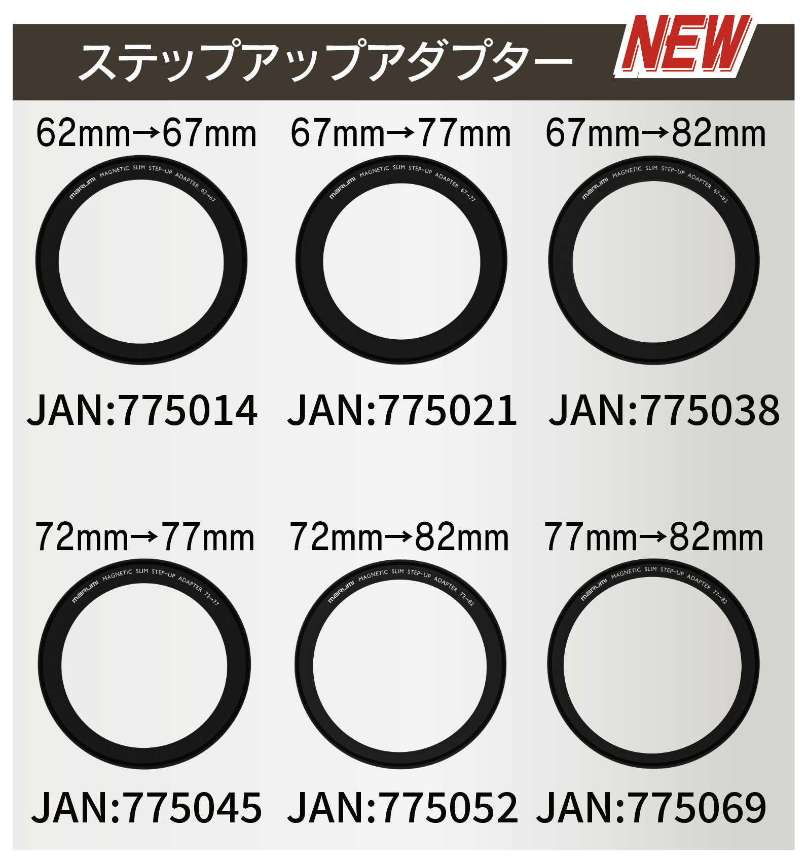 MARUMI マルミ 67-77mm ステップアップリング（67→77mm） レンズ口径67mm 通販