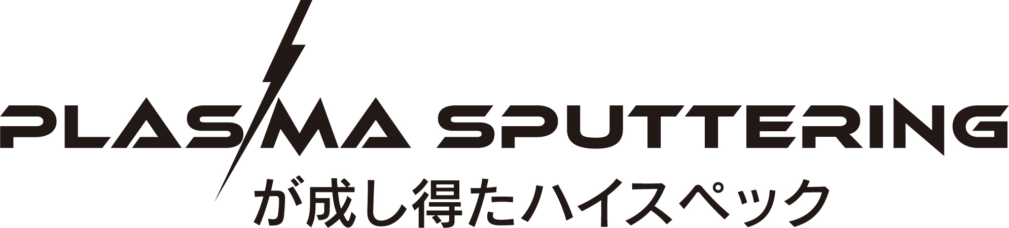 7月28日(金)  C-P.L PLASMA SPUTTERING KIYOSHI TATSUNO Limited Edition 発売開始。 <br>プラズマ・スパッタリングを採用し、超低反射、カラーバランス、静電気放電特性、耐傷性など、光学性能・機能性の全てに最高のスペックを持たせた、時代を変える革新的なC-P.Lフィルターです。