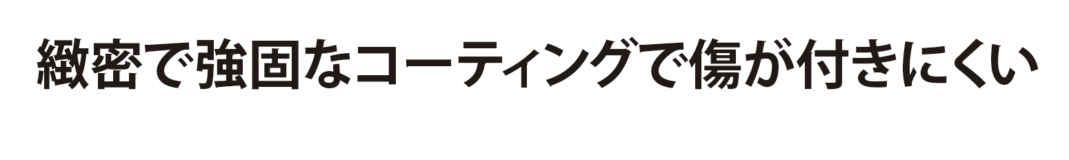 7月28日(金)  C-P.L PLASMA SPUTTERING KIYOSHI TATSUNO Limited Edition 発売開始。 <br>プラズマ・スパッタリングを採用し、超低反射、カラーバランス、静電気放電特性、耐傷性など、光学性能・機能性の全てに最高のスペックを持たせた、時代を変える革新的なC-P.Lフィルターです。