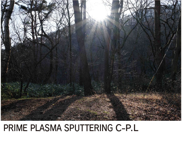 9月15日(金)　PRIME PLASMA SPUTTERING C-P.L 発売開始。<br>プラズマ・スパッタリングで実現した、時代を変える圧倒的ハイスペック!   ここに最強のゲームチェンジャー現る。