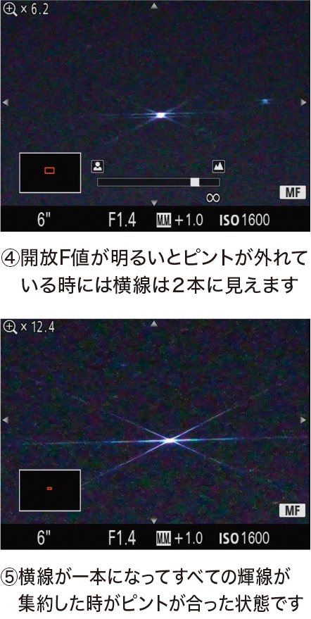 マグネットスリム フォーカスエイド フィルター8月1日（金）発売！もう、ピント合わせに悩まない。