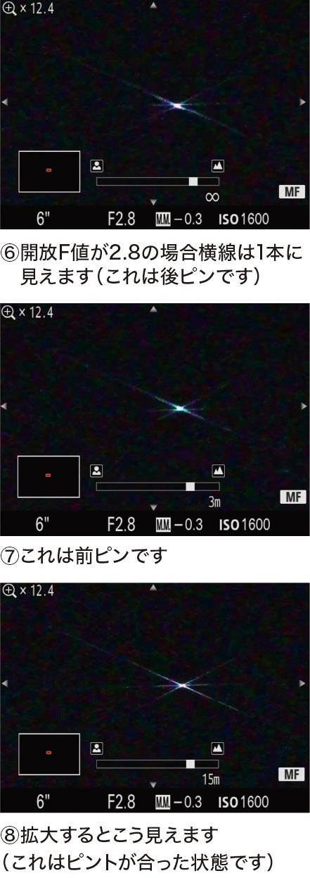 マグネットスリム フォーカスエイド フィルター8月1日（金）発売！もう、ピント合わせに悩まない。
