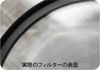 マグネットスリム フォーカスエイド フィルター8月1日（金）発売！もう、ピント合わせに悩まない。