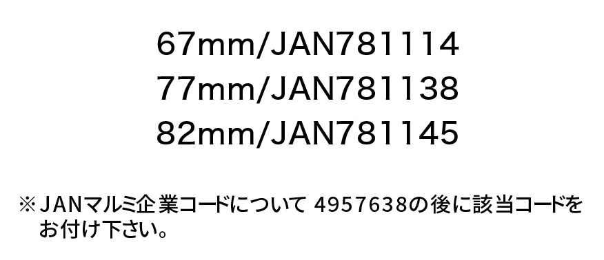 マグネットスリム フォーカスエイド フィルター8月1日（金）発売！もう、ピント合わせに悩まない。