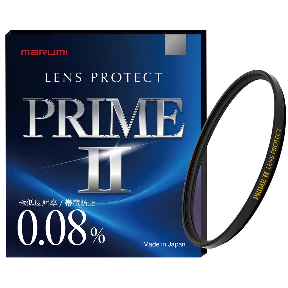 CP+2026情報・極低反射率0.08%+完璧な帯電防止コーティング ハイエンド保護フィルターの新たなフラッグシップPRIMEⅡ発表(2026年5月発売予定)