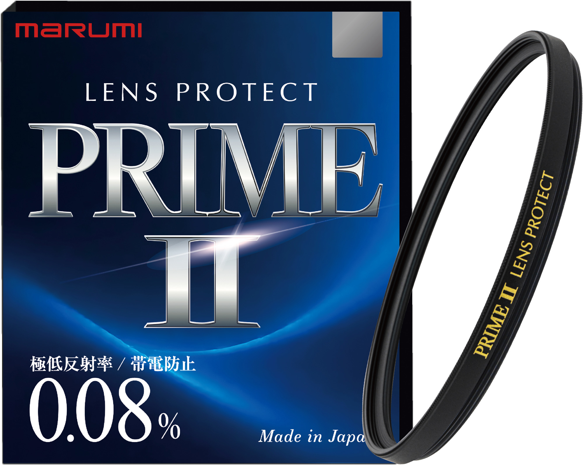 2026年5月22日(金) PRIMEⅡ新発売!